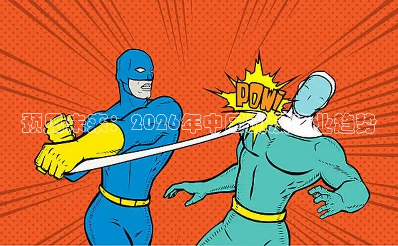 51漫画网登录入口百度免费下载
