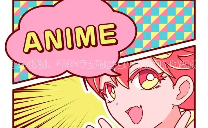 51漫画官方在线阅读页面漫画入口页面弹窗