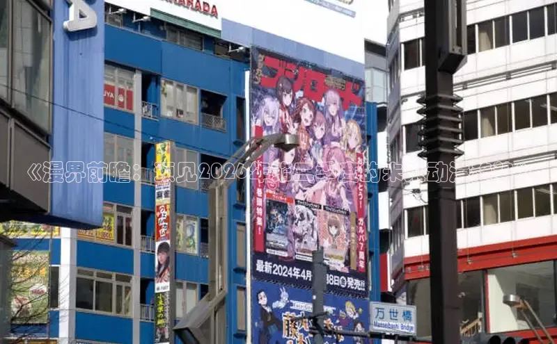 51漫画网站入口免费阅读漫画特点
