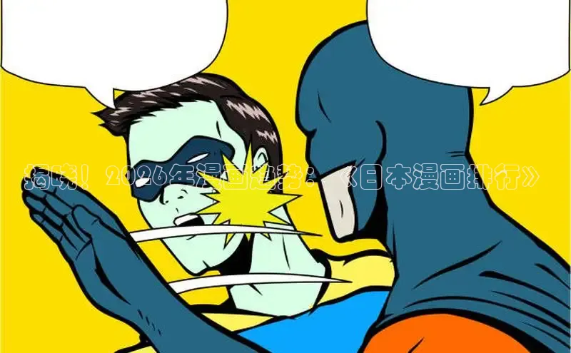 51动漫