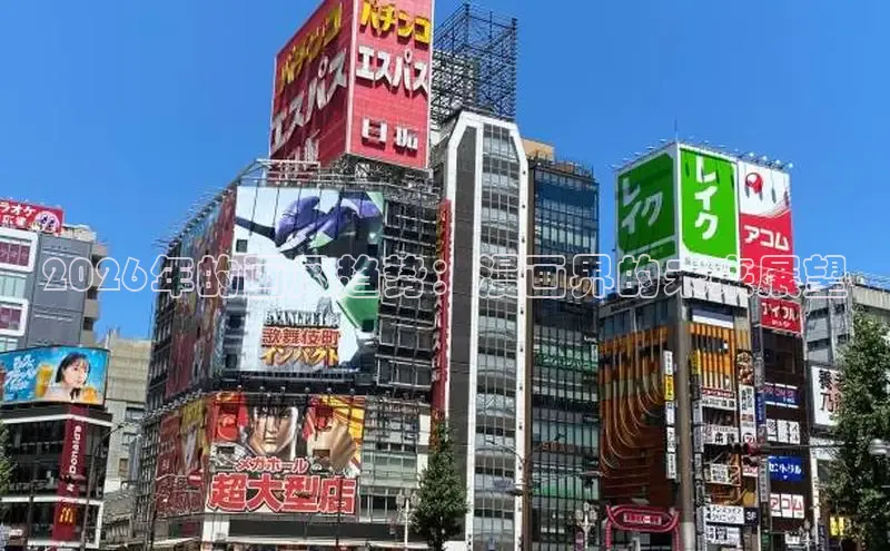 51漫画官方在线阅读页面漫画入口页面弹窗