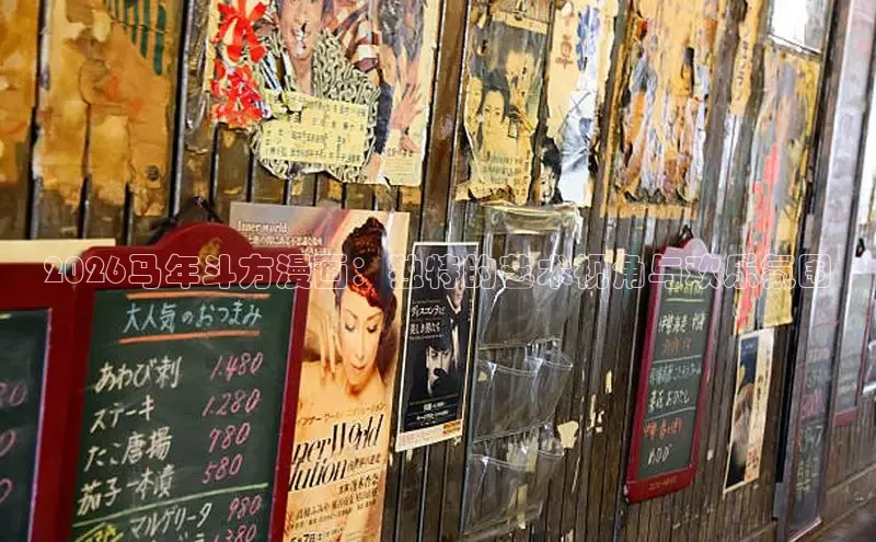 51漫画网登录入口百度免费下载