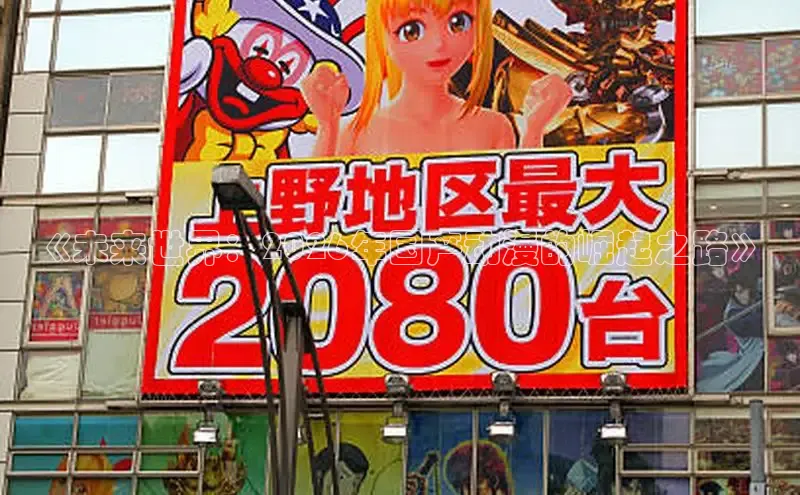 51漫画网站入口免费阅读漫画特点