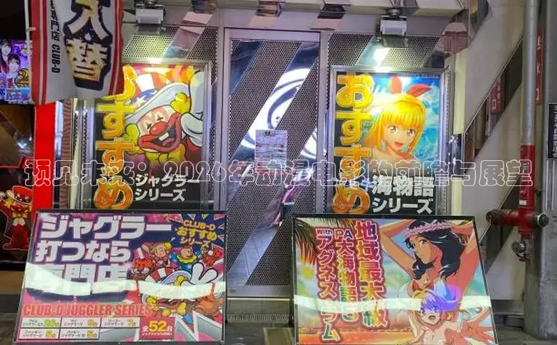 五一动漫