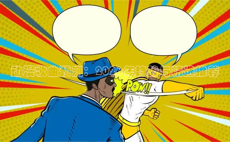 51漫画网登录入口百度免费下载