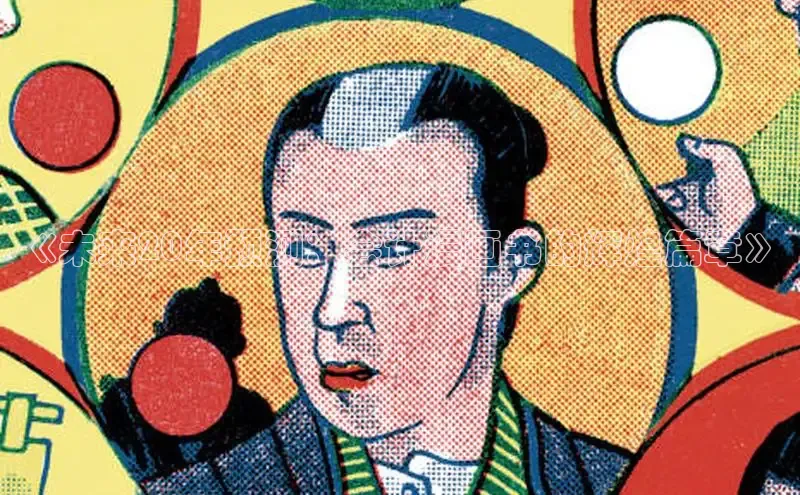 51漫画网站入口免费阅读漫画特点