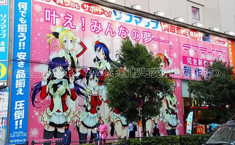 51动漫网