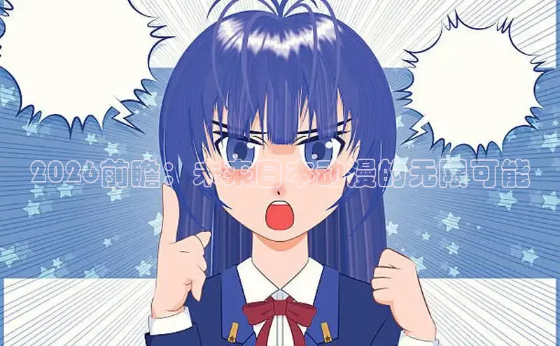 51 漫画下载