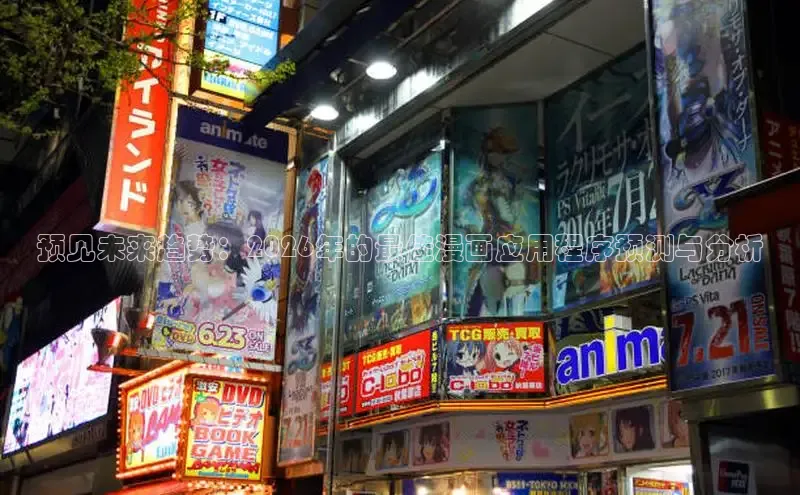 51漫画网站入口免费阅读漫画特点